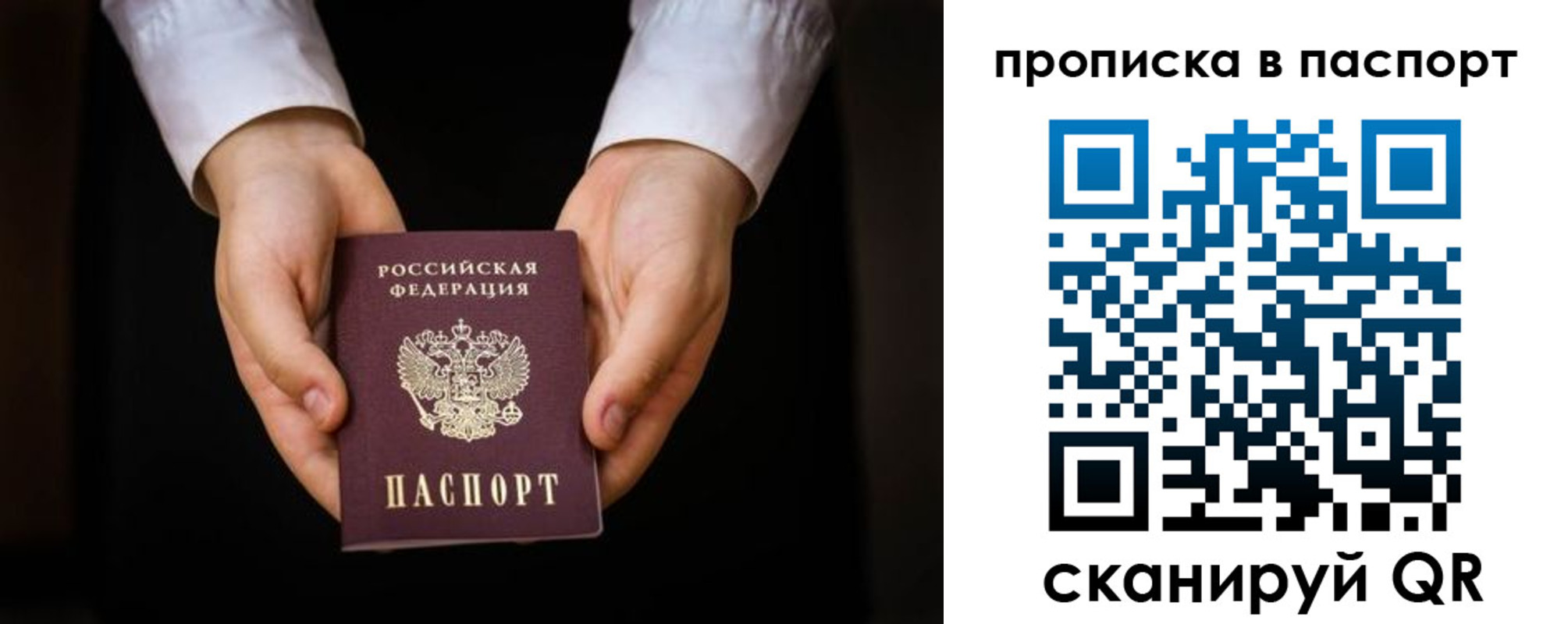 регистрация для школы в Комсомольске-на-Амуре